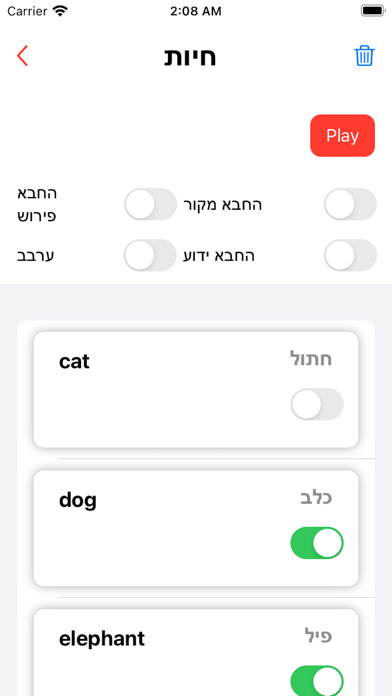 אַהְלַא וּסַהְלַא Screenshot