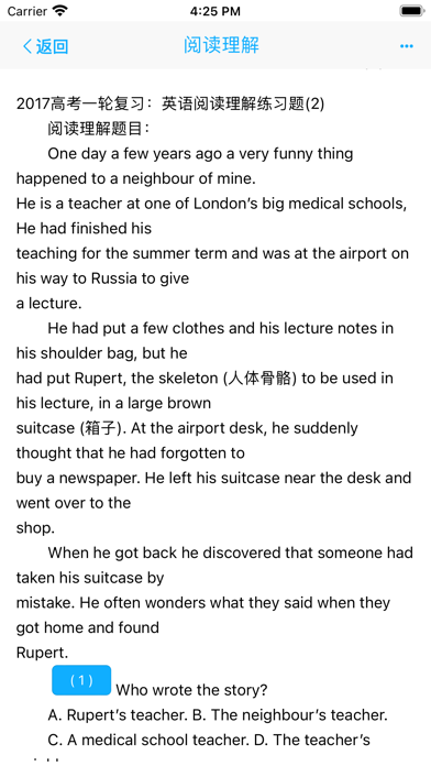 溫度報您知
