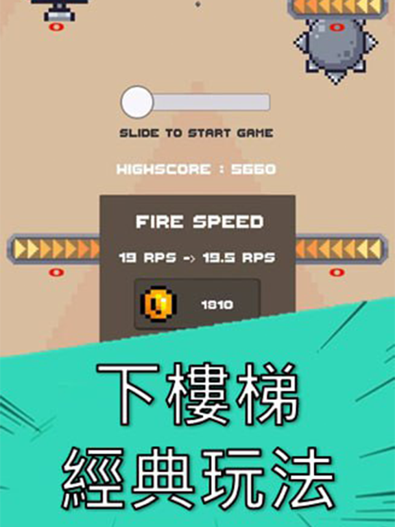 Screenshot #4 pour Shoot!!