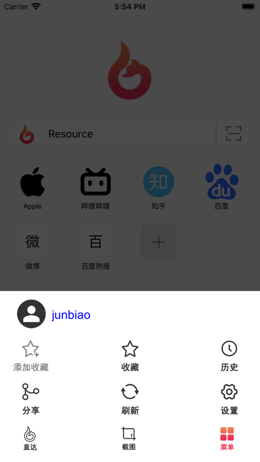 #2. 火游浏览器 (iOS) 来自: 敏 杨