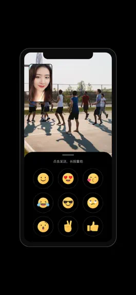 Game screenshot Real-看真实生活 apk