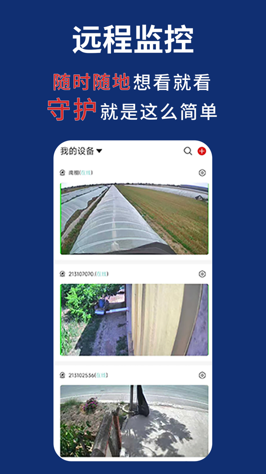 #1. 禾木看看 (iOS) 由: 深圳禾木信息技术有限公司