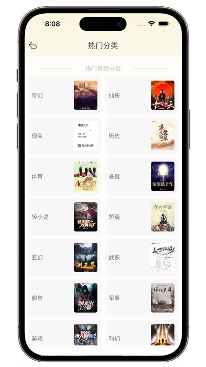 番茄热门小说 全本小说大全电子书阅读器