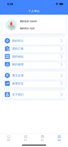 笔墨横姿-字体美化 screenshot #6 for iPhone