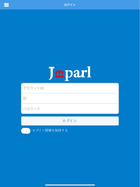 Screenshot #5 pour j-parl