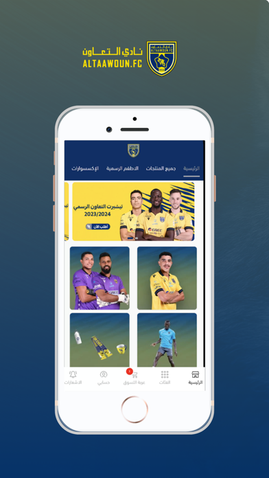 Screenshot 1 of Wolves store App