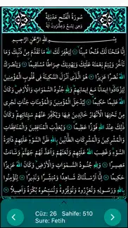 kur'an-ı hakim iphone screenshot 2