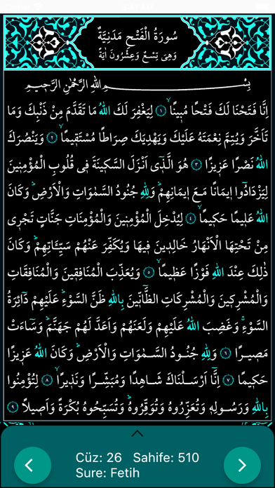 Kur'an-ı Hakim Screenshot