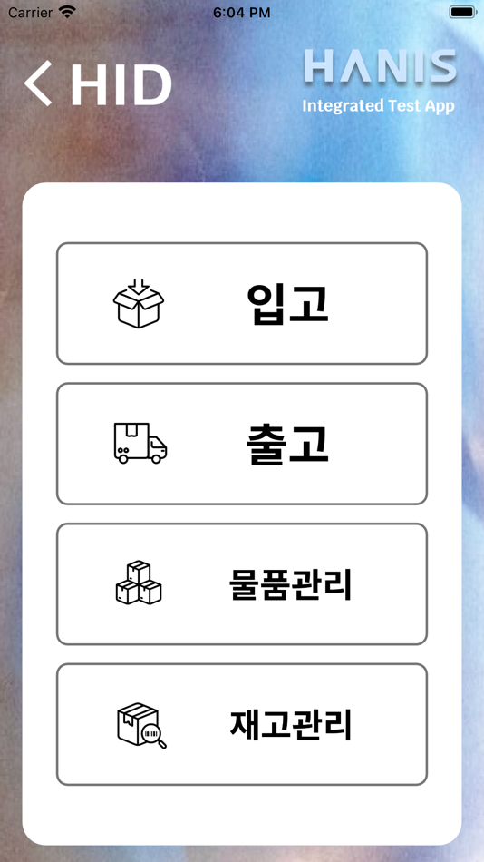 #5. Hanis Scan Tool (iOS) 由: BNSR