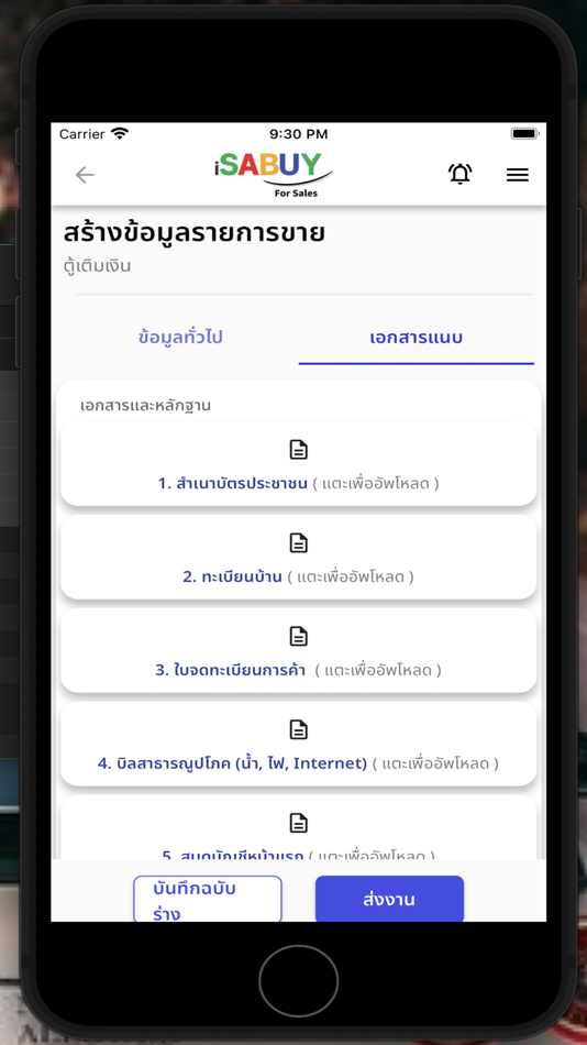 #5. iSABUY Sales (iOS) 由: WSOL PUBLIC COMPANY LIMITED