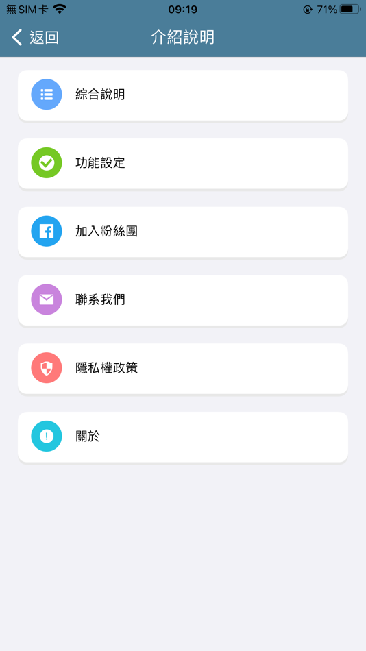#8. Dr.eye譯典通 (iOS) 由: Besta