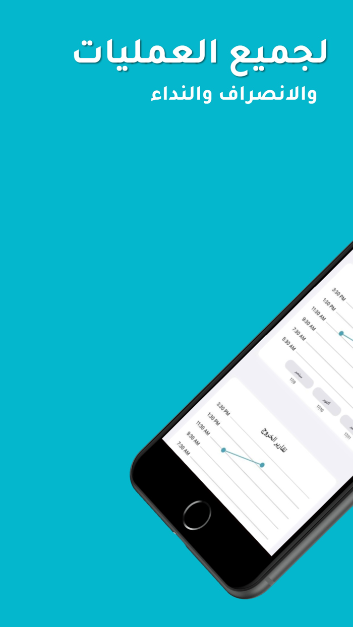 نداء Nida نادِ وأنت في سيارتك