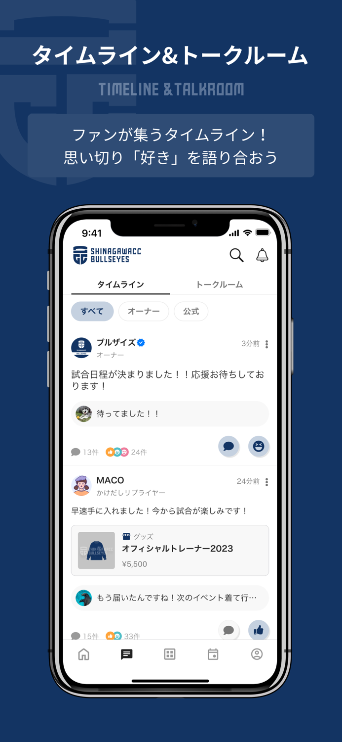 品川CC ブルザイズ