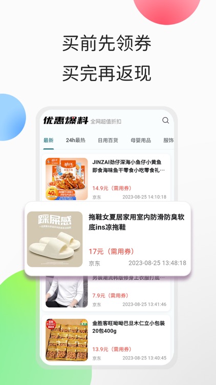 心动日记-记录你的每一次心动