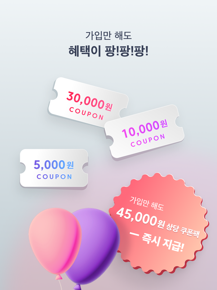 텐바이텐- 디자인 쇼핑몰 10x10