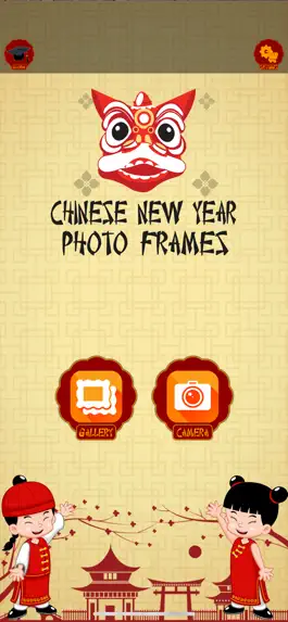 Game screenshot Китайский Новый год фоторамки mod apk