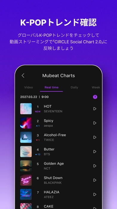 Mubeat : K-POPファンのための全てのおすすめ画像5