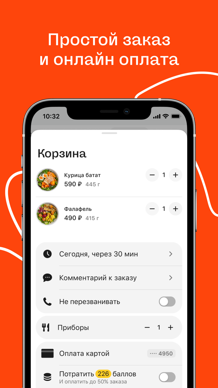 Дофамин fast good food