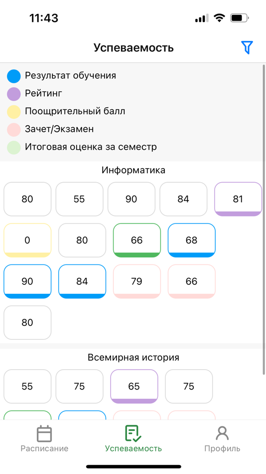#3. College.bilimal (iOS) 由: "Orleu" Center for Innovative Technologies, LLP