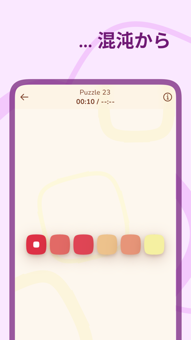 iro-iro - リラックスできるカラーパズルのおすすめ画像2