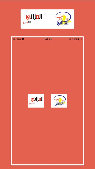 متجر مركز العزاني التجاري Screenshot