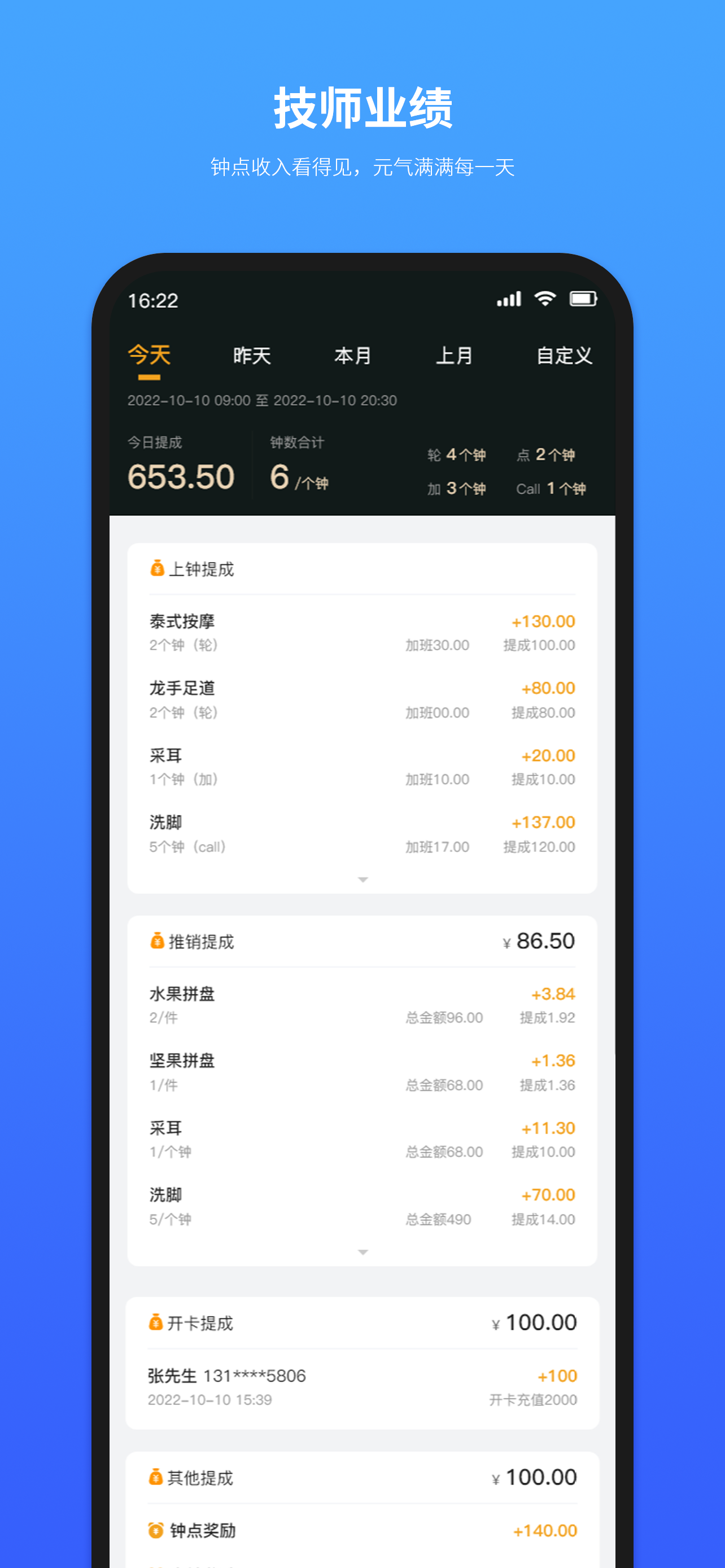 摩方软件