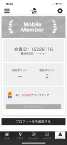 お肉屋さんの焼肉 ほんだ 公式アプリ screenshot #3 for iPhone