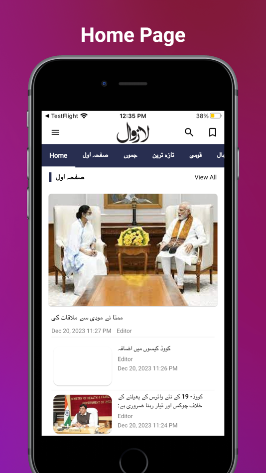 #1. Lazawal (iOS) 由: Mediology Software Private Limited