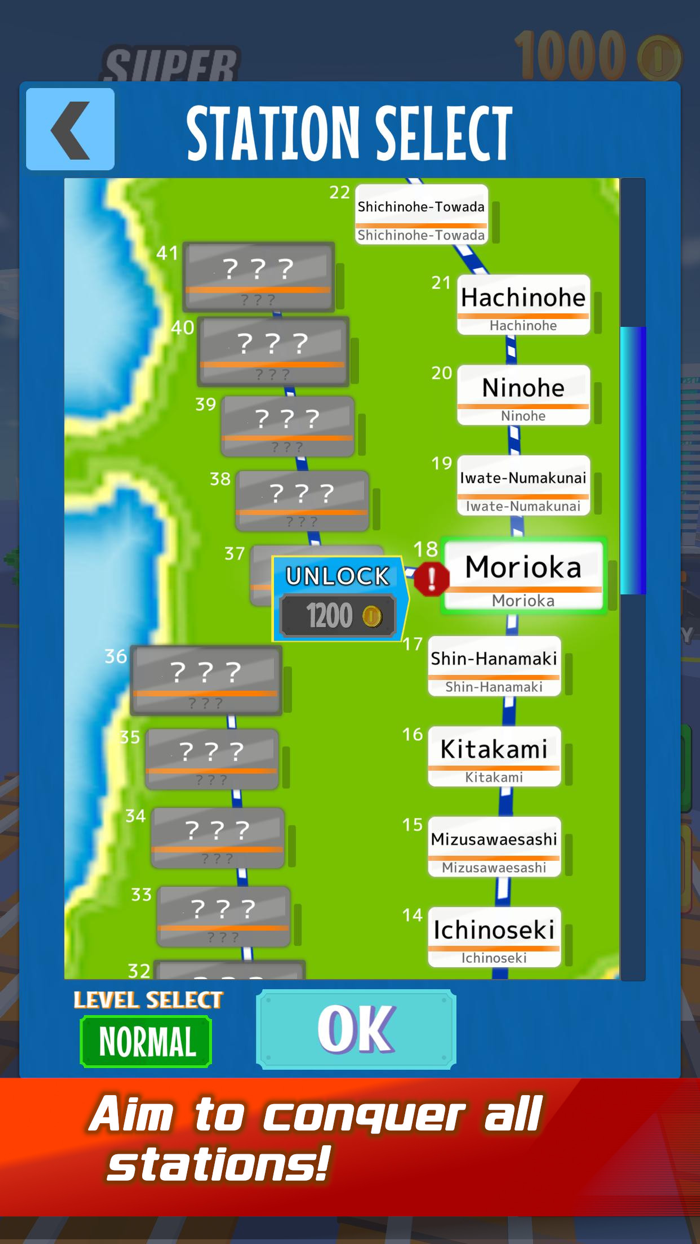 SuperTrainRun TohokuHokkaido