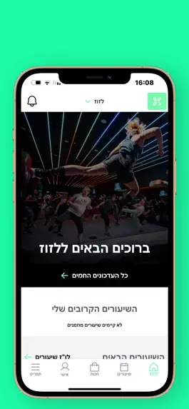 Game screenshot LAZUZ WELLNESS mod apk