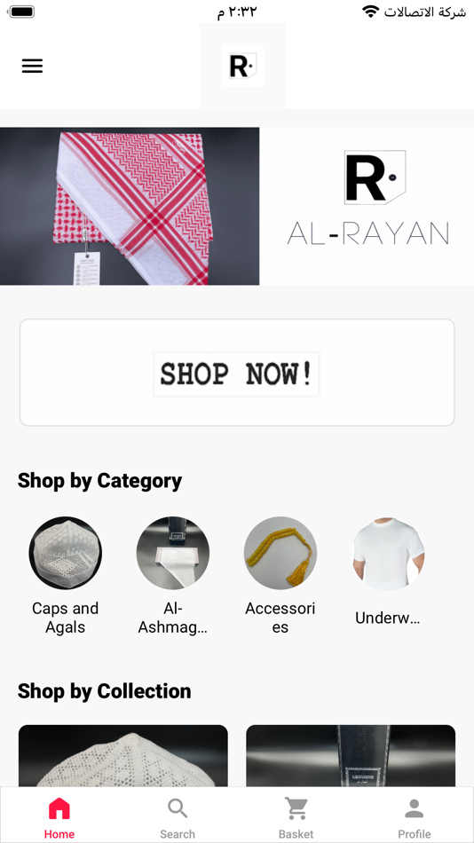 Alrayan Clothes - 2.3.2 - (iOS)