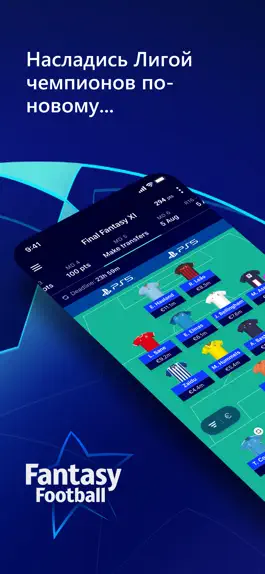 Game screenshot UEFA Gaming: Fantasy Football mod apk