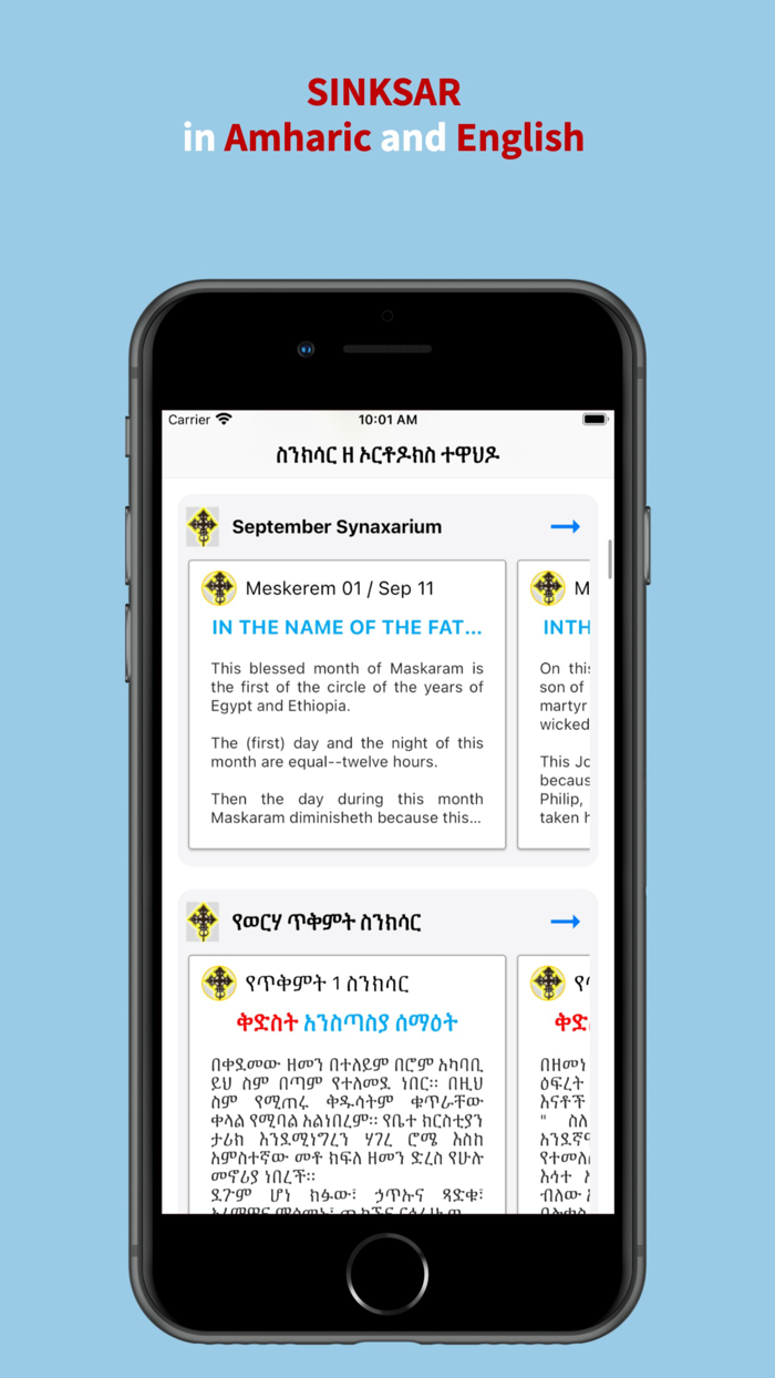 Sinksar History of EOTC Saints