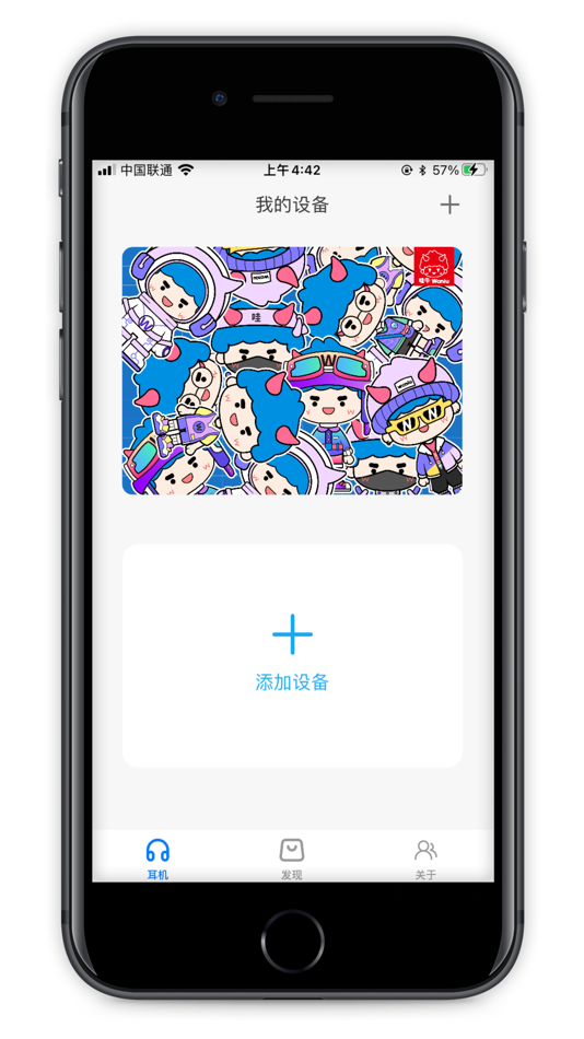 #1. 哇牛 (iOS) By: ShenZhen Lenze Technology Co,.Ltd.