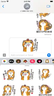 白爛貓 24 一朵美麗的阿花 iphone screenshot 1
