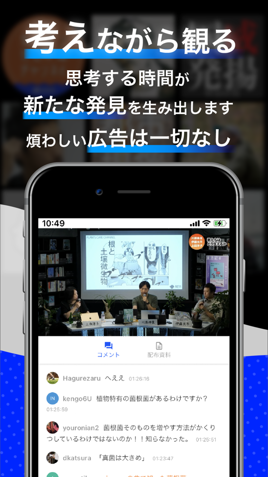 #1. シラス (iOS) 由: Shirasu LLC