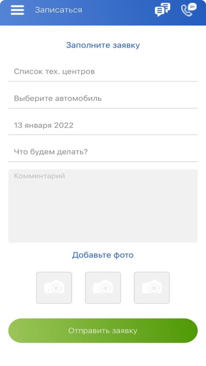 Quality Motors screenshot-3