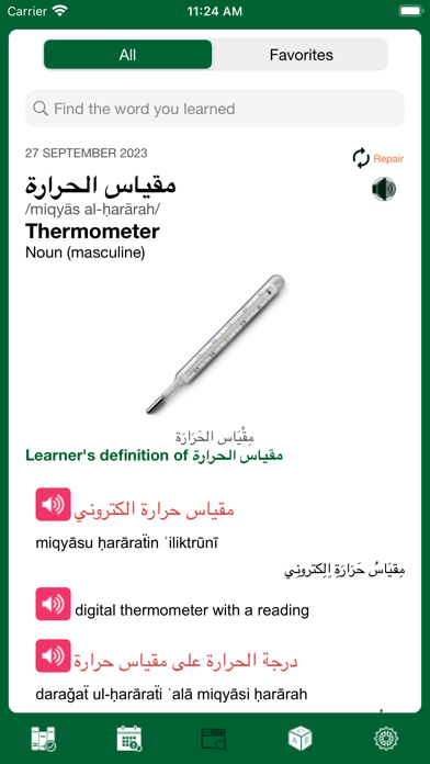Arabic - Word of the Day Screenshot