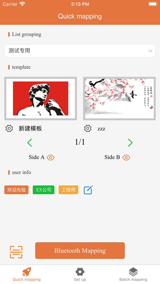 #1. tableCard (iOS) 来自: 志军 陈