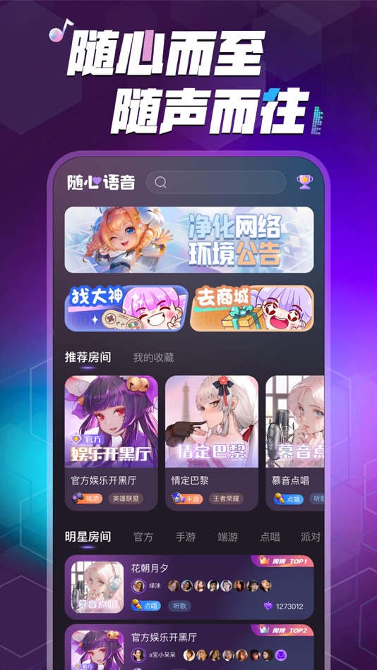 #1. 随心语音 (iOS) 由: Guang Xi Muchun Technology Co., Ltd