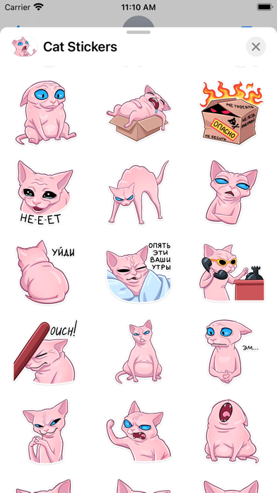 Cat Stickers - Ramesses & Cleo Screenshot
