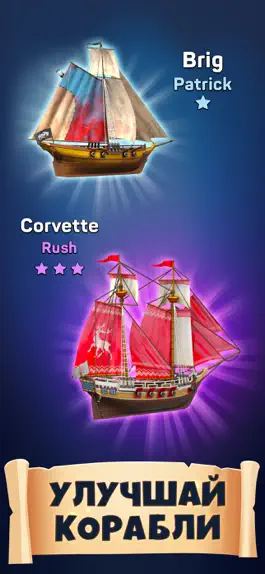 Game screenshot Pirates & Puzzles - PVP League hack