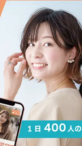 Game screenshot Touch（タッチ）友達探し・友達作りの女性限定マッチング apk