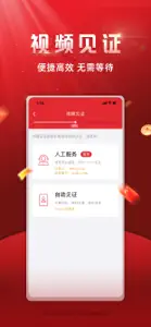 华安证券手机开户-股票炒股 screenshot #4 for iPhone