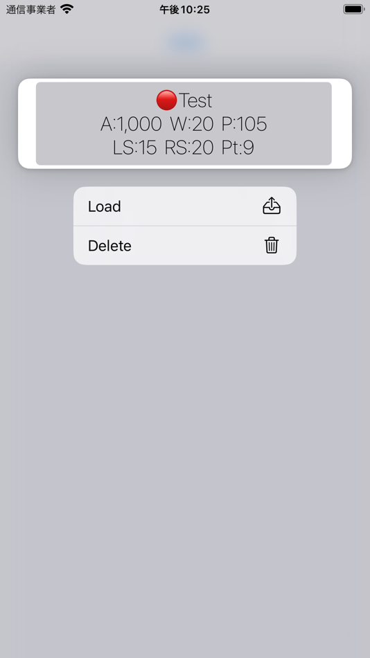 #8. Spaces_Calc (iOS) 由: Koichi Ito