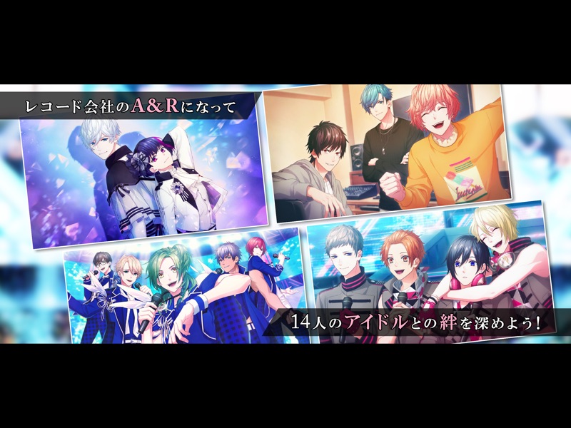 B-PROJECT 流星＊ファンタジア screenshot 9