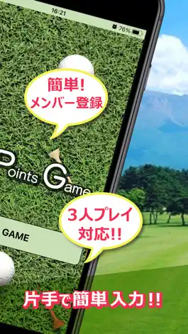 Game screenshot Open Points Game apk