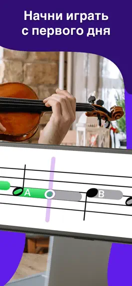 Game screenshot Simply tuner: perfect pitch apk