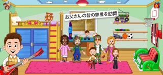 My Town : Grandparents Funのおすすめ画像2