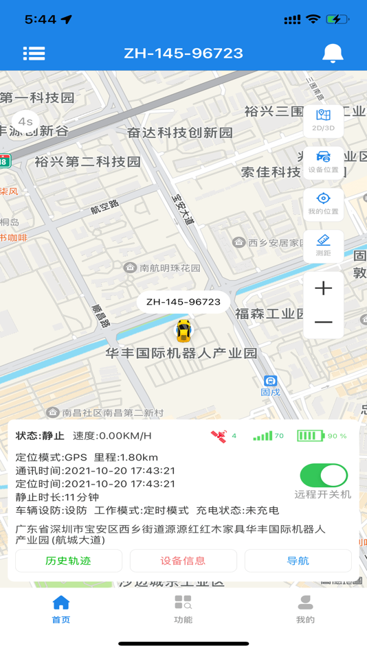 #2. Track U (iOS) Podle: 中平 胡